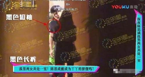 最近的娱乐吃瓜事件汇总,热点追踪,笑料与泪点并存