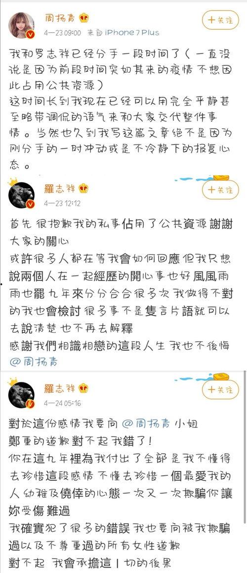 网络上说吃瓜是什么意思