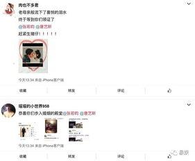 娱乐圈的吃瓜文案怎么写